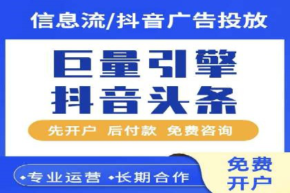 百度广告推广实战经验分享